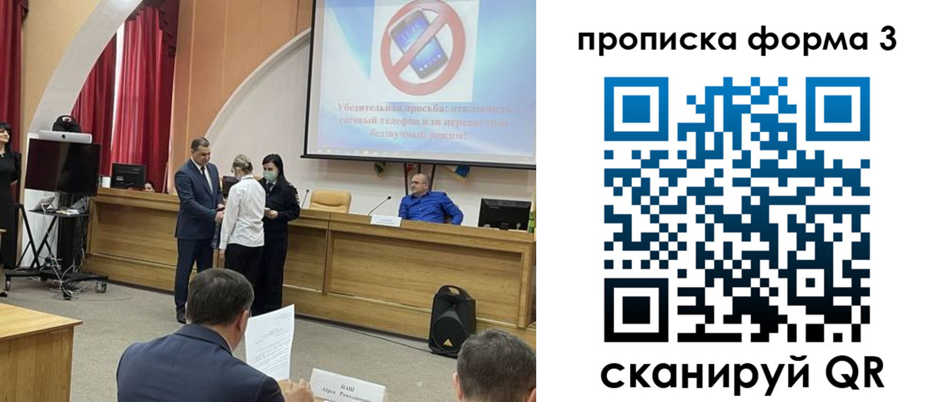 прописка гарантия в Карелии