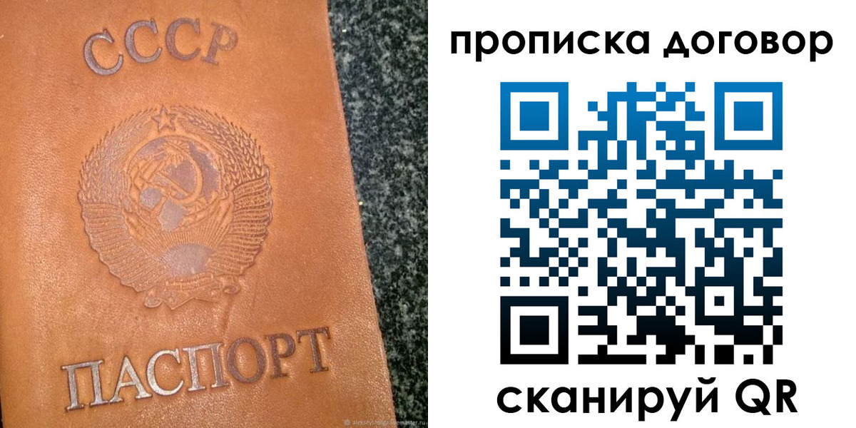 найти адрес прописки в Карелии