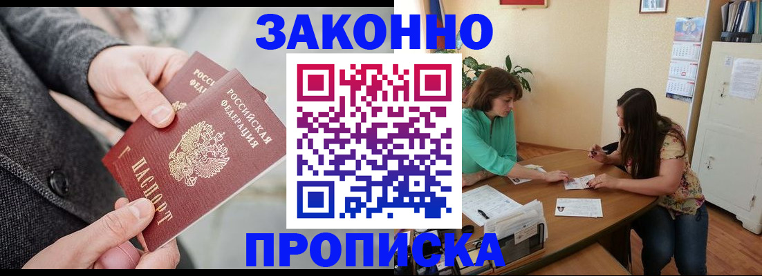 найти адрес прописки в Карелии